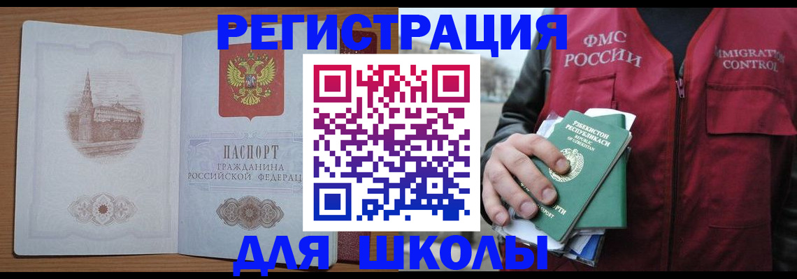временная регистрация гарантия в Красновишерске