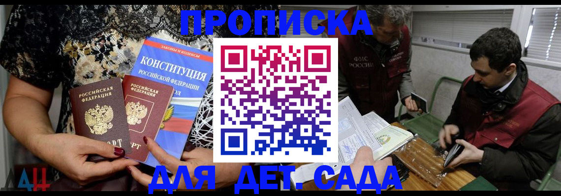 временная регистрация поиск в Красновишерске